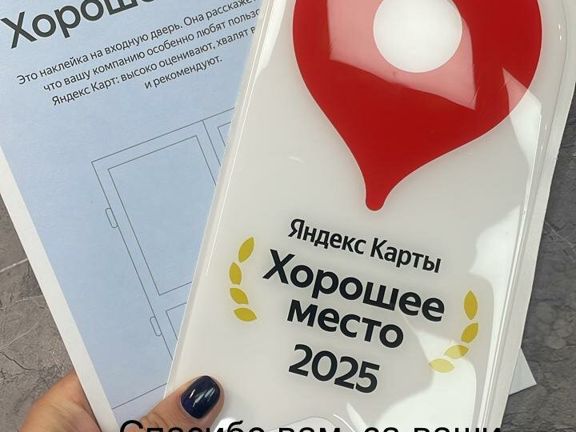 Семья, интерьер
