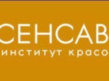 Сенсави, интерьер