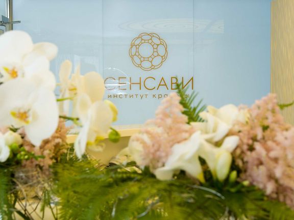 Сенсави, интерьер