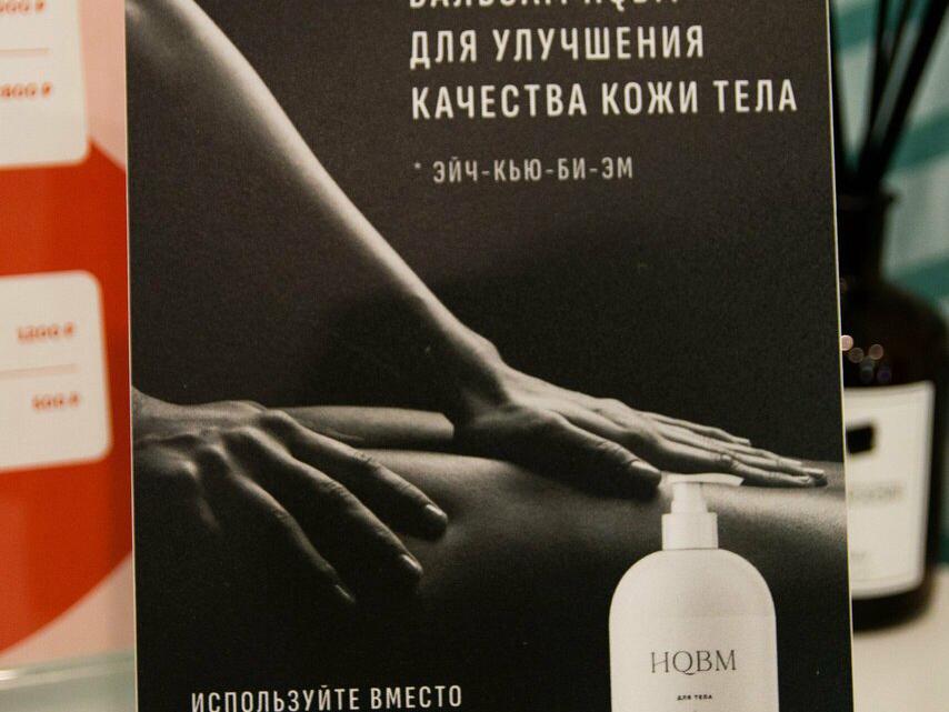 Sensmood, интерьер