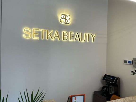 Setka beauty, интерьер