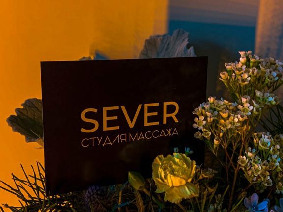 Sever, интерьер
