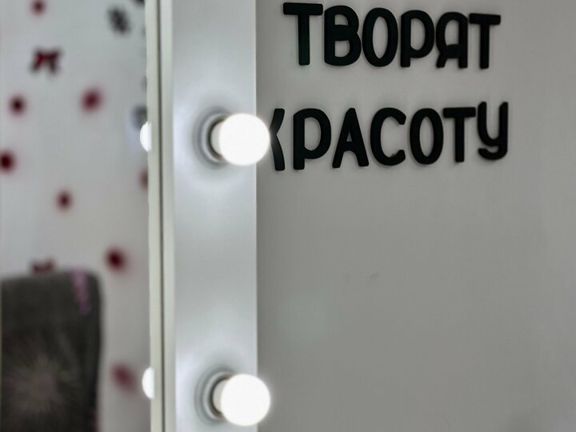 Sevil Beauty Studio, интерьер