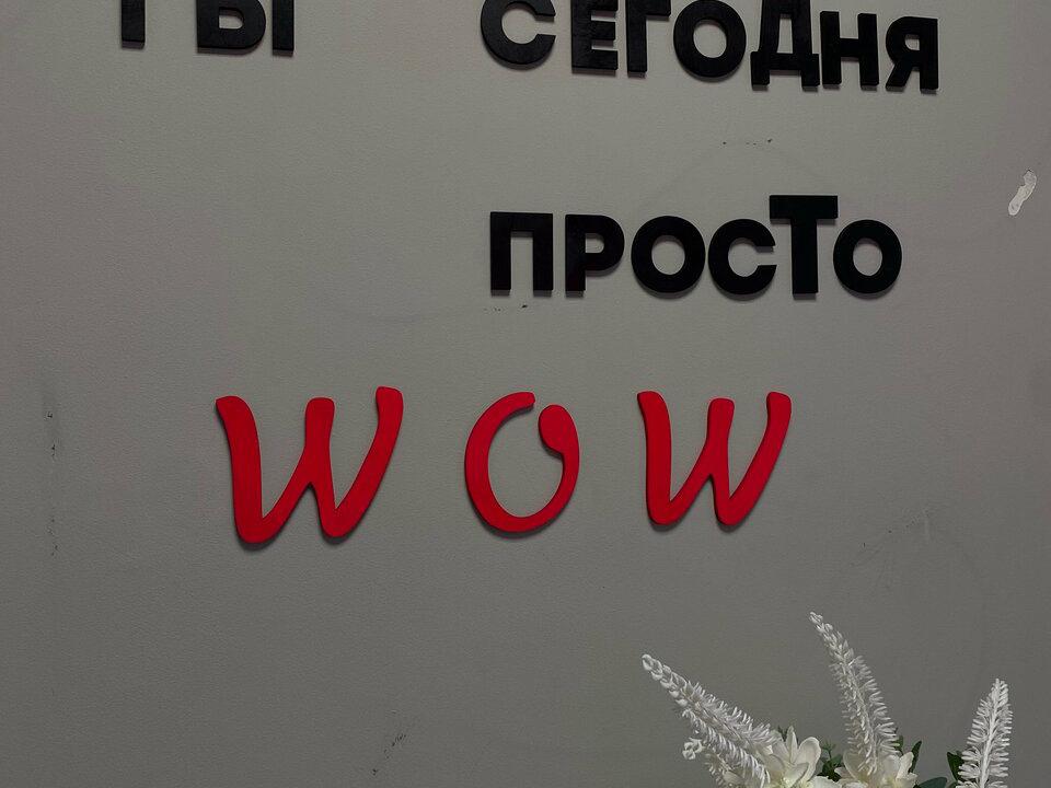 Shaki, интерьер