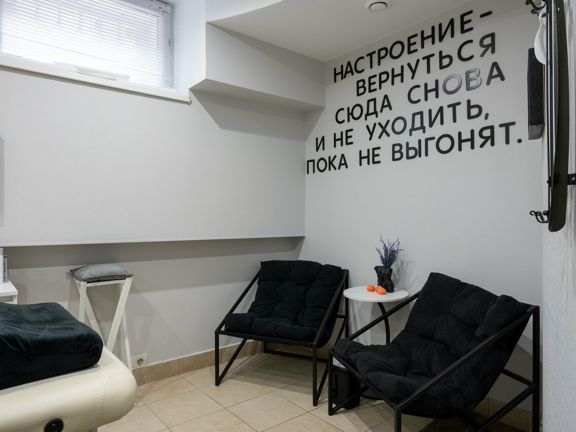 Шалю, интерьер