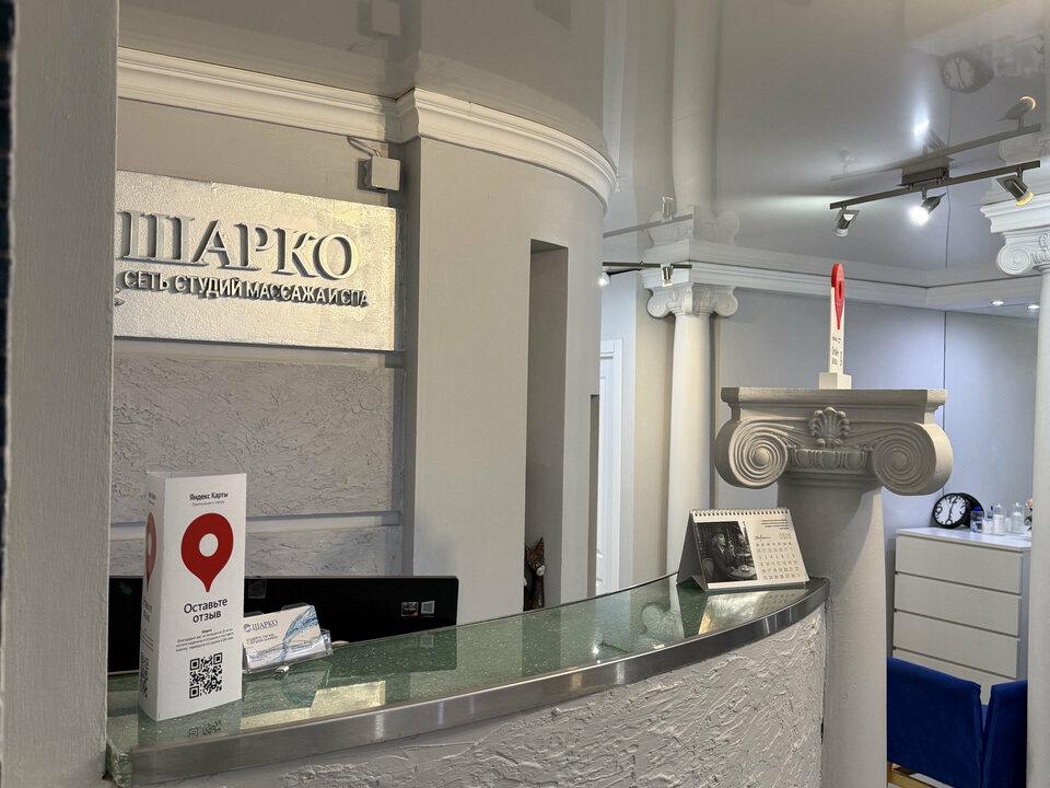 Шарко, интерьер
