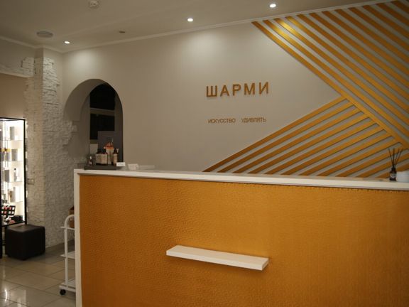 Шарми, интерьер