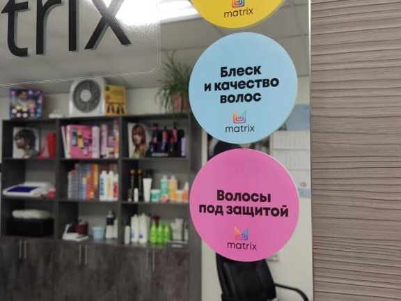 Шелли, интерьер