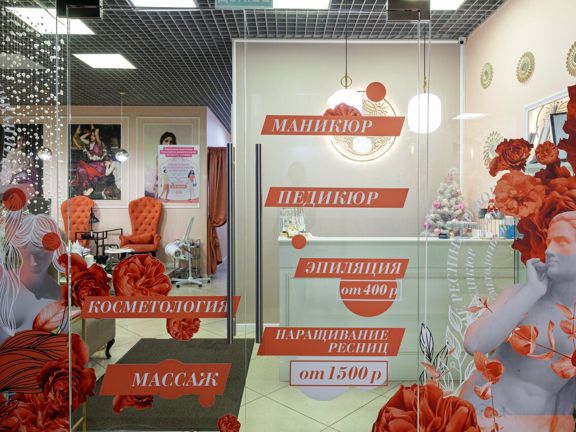Shic&lac, интерьер