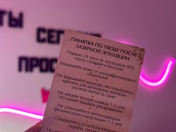 ШоК, интерьер