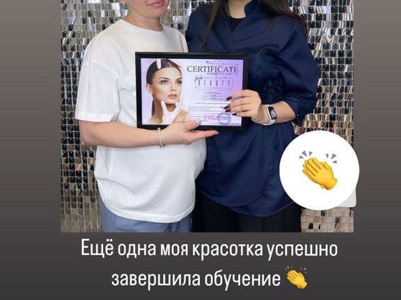 Шокбьюти, интерьер