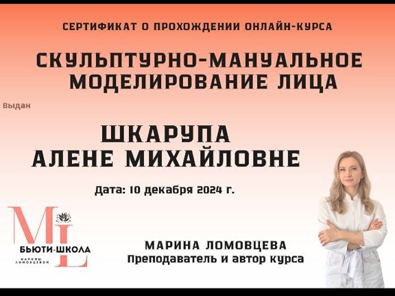 Shugavosk, интерьер