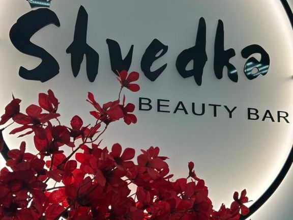 Shvedka, интерьер