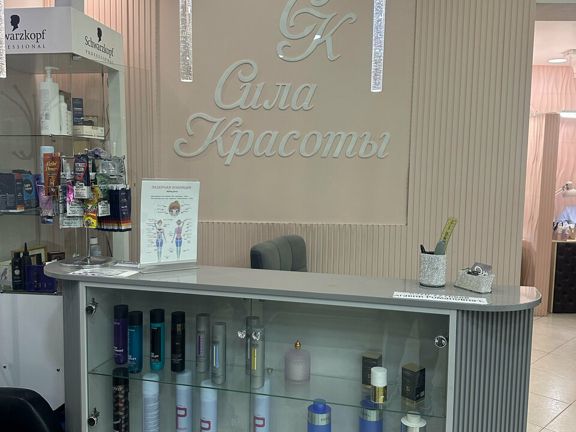 Сила Красоты, интерьер