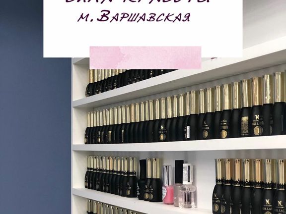 Сила красоты, интерьер