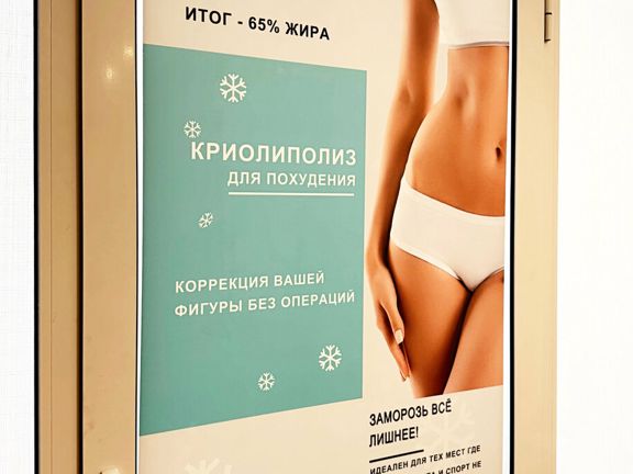 Silk&Body, интерьер