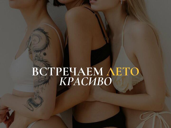Симпл, интерьер