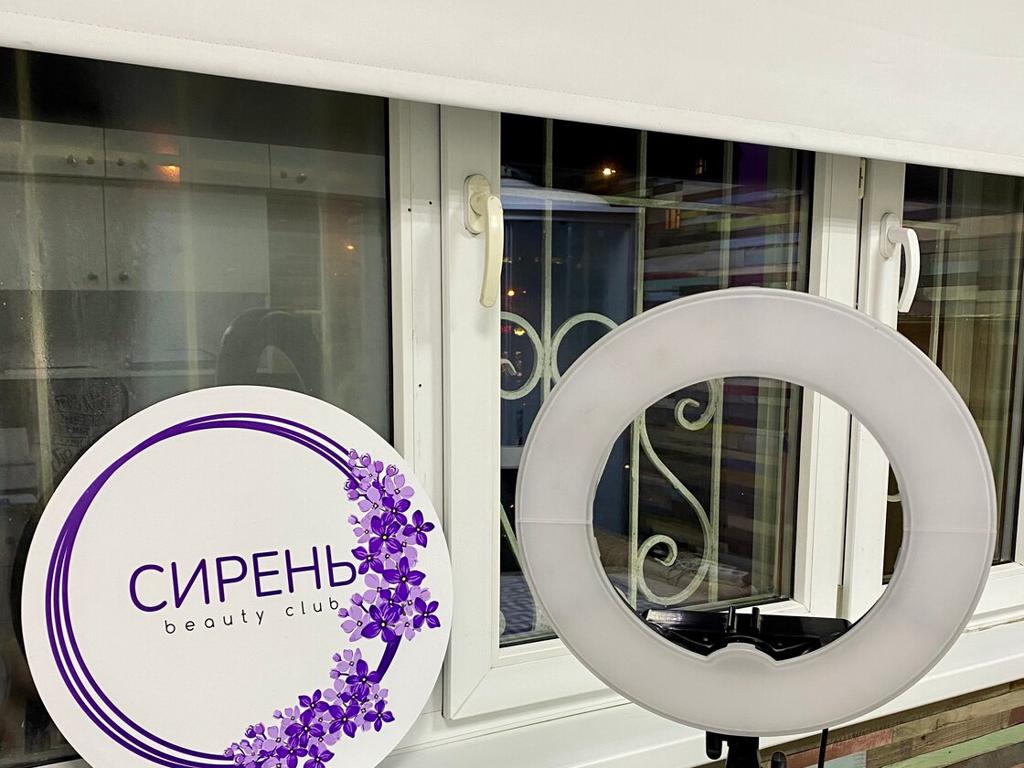 Сирень, интерьер