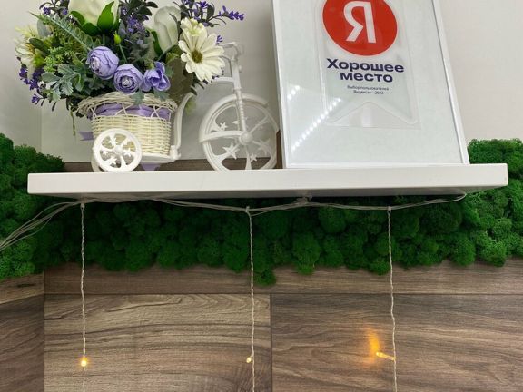 Сирень, интерьер