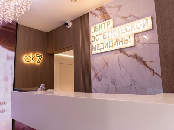 Ск7, интерьер