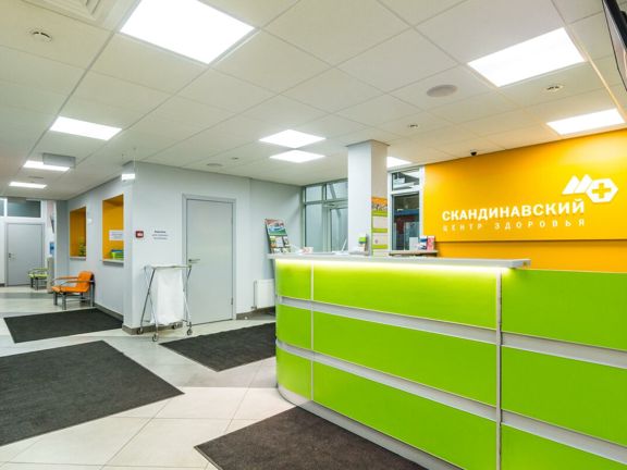 Скандинавский центр здоровья, интерьер