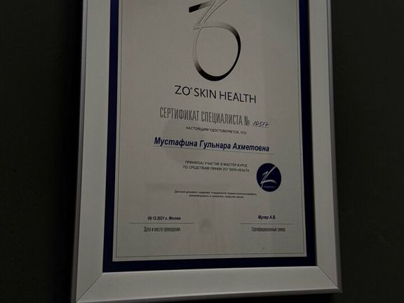 Skin Aesthetics & Laser, интерьер