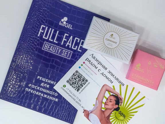 Skin Like Beauty, интерьер