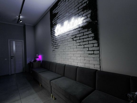 Скуллатов, интерьер