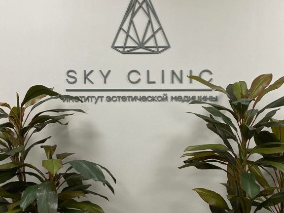 Sky Clinic, интерьер
