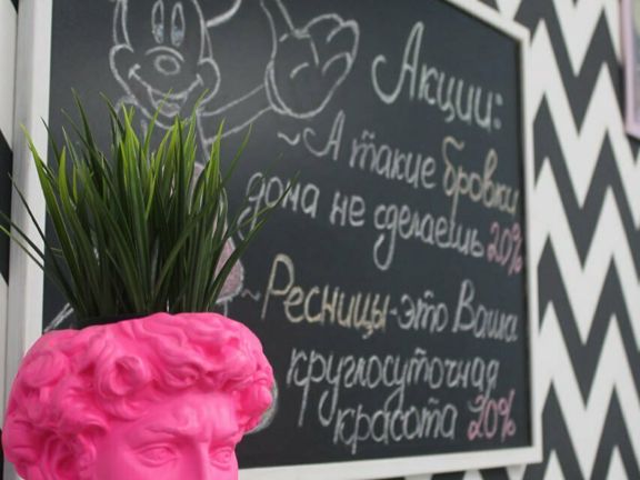 Skynails, интерьер