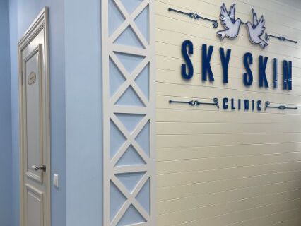 SkySkin Clinic, интерьер