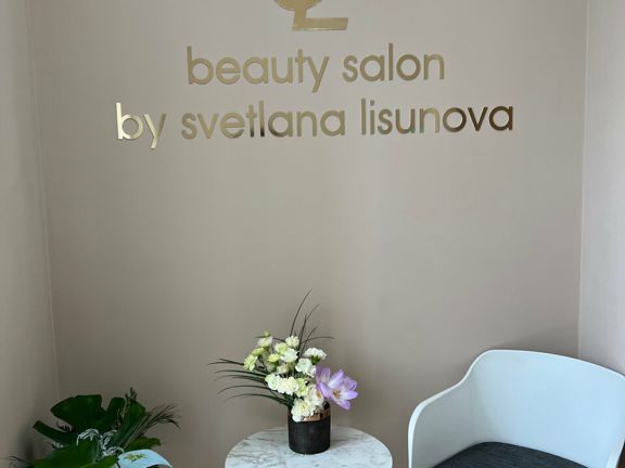 SL Beauty, интерьер