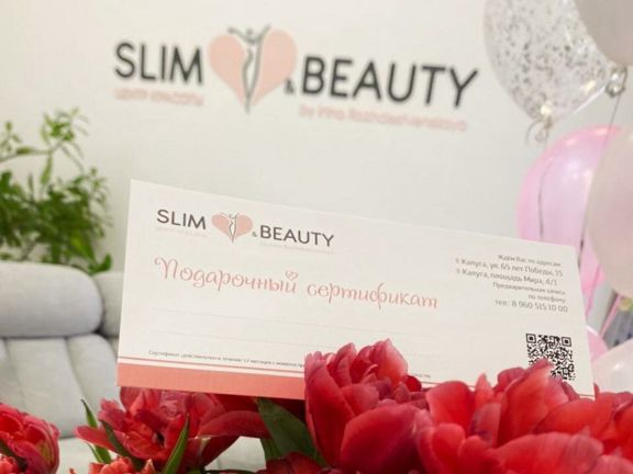 Slim Beauty, интерьер