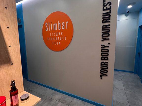 Slimbar, интерьер