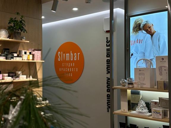 Slimbar, интерьер