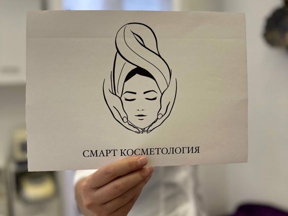 Смарт Косметология, интерьер
