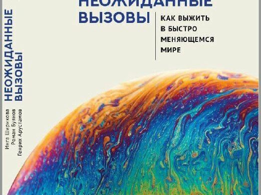 Смарт-красота, интерьер