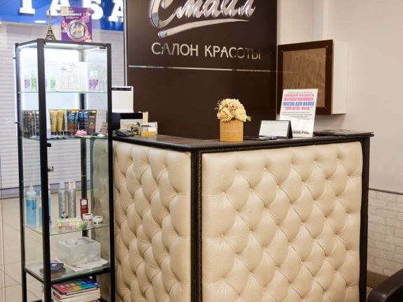 Смайл, интерьер