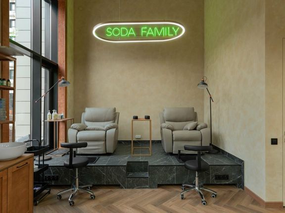 Soda, интерьер