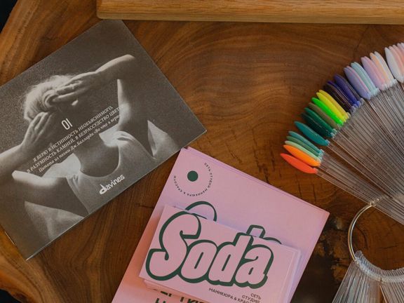Soda, интерьер