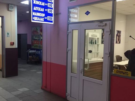 София, интерьер