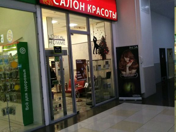 София, интерьер