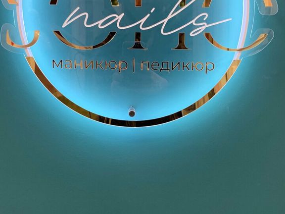 Soho Nails, интерьер