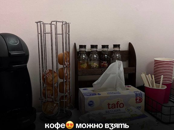 Soksok Бьюти Лаб, интерьер