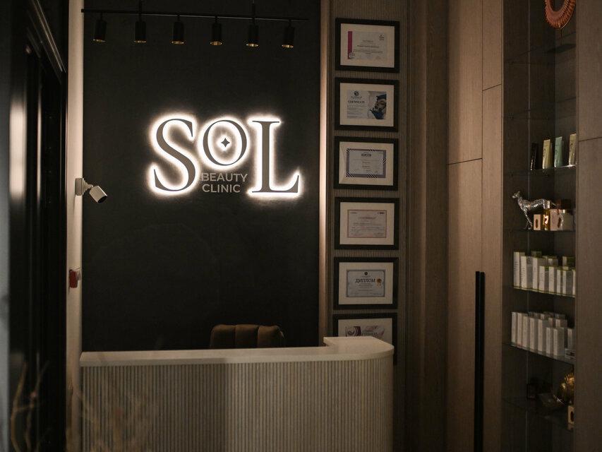 Sol, интерьер