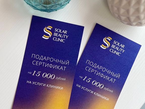 Solar Beauty, интерьер