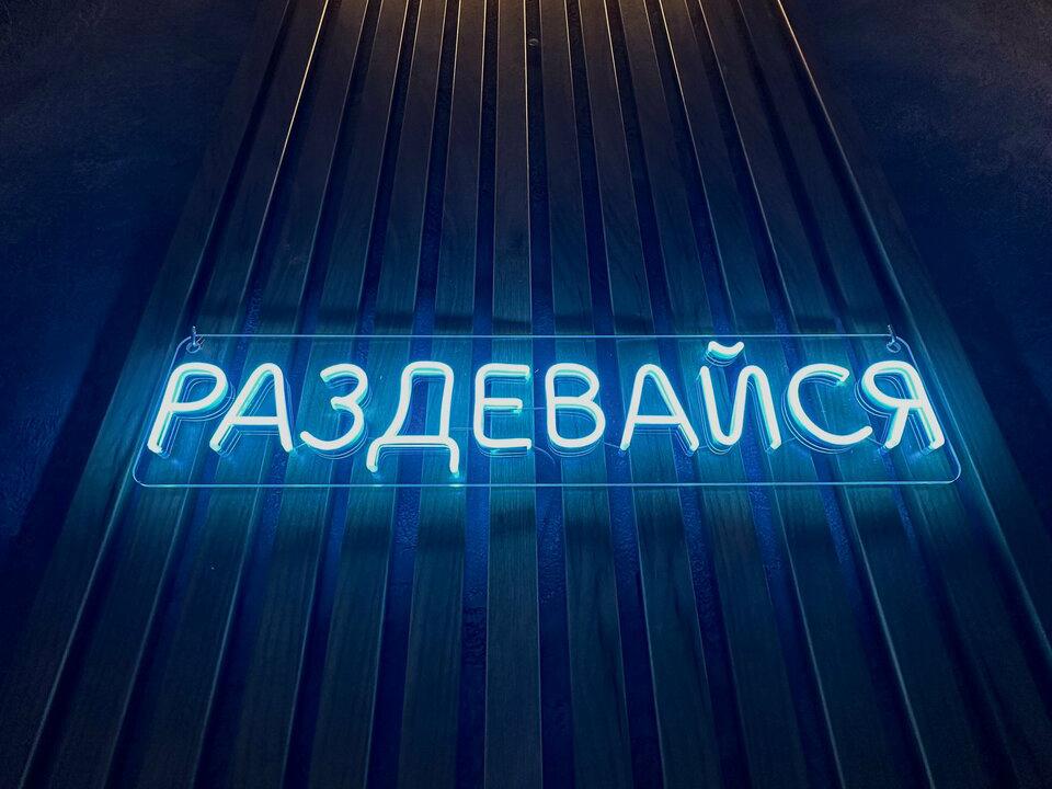 Солнечный дождь, интерьер