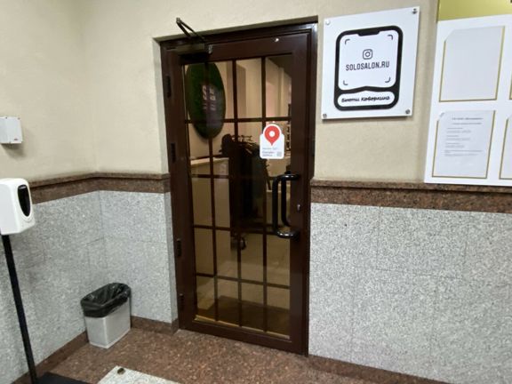 СолоСалон, интерьер