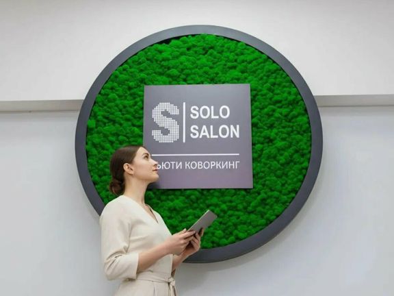 СолоСалон ПК, интерьер