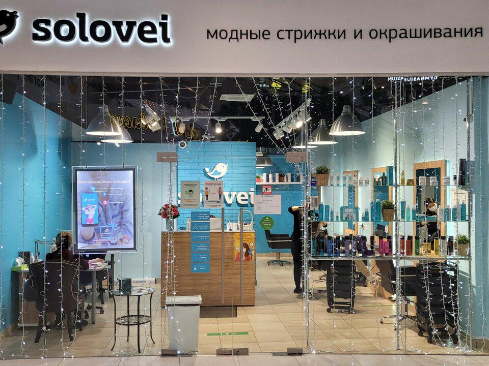 Solovei, интерьер